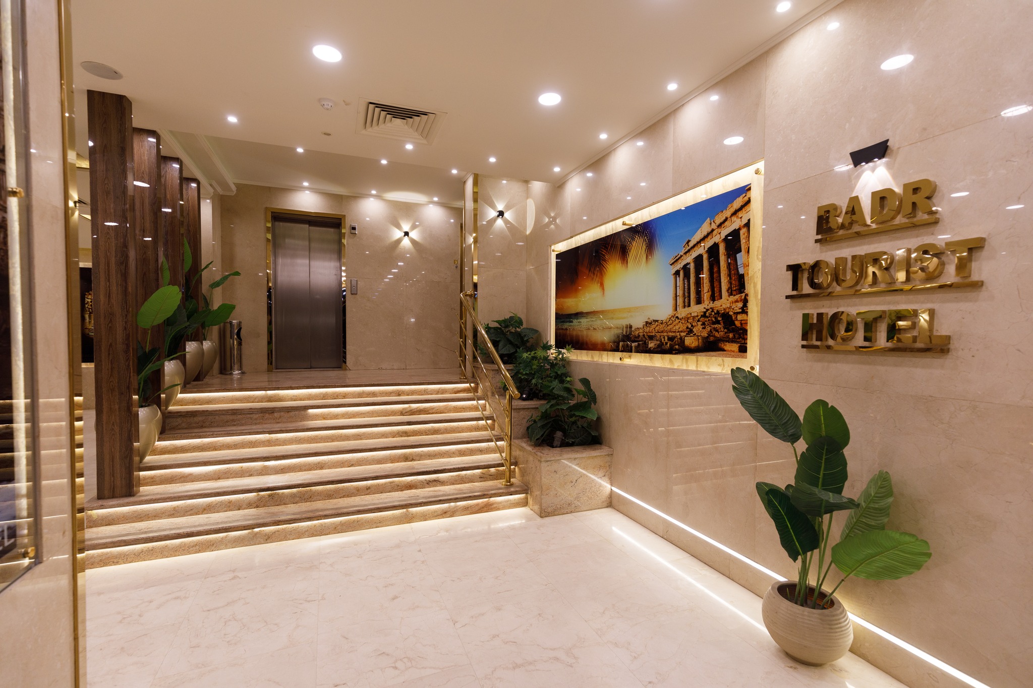 Assiut Branch